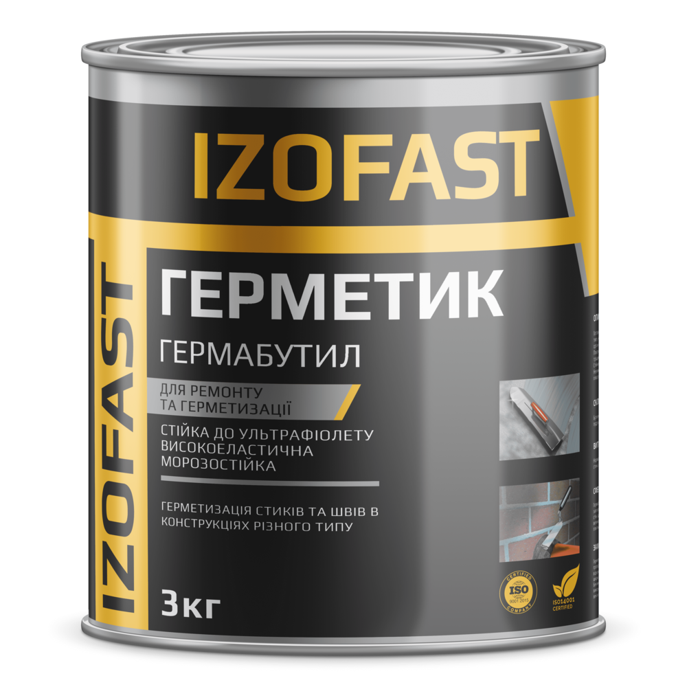 Мастика гермабутил IZOFAST